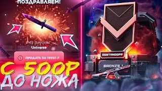 ПРОВЕРКА НА ЧЕСТНОСТЬ САЙТА GGSTANDOFF / АХ**Л С ДРОПА И ВЫВЕЛ СКИН ЗА 20К
