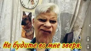 А я маленькая гадость, а я маленькая дрянь😜.