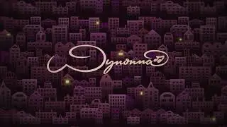 Wynonna - 