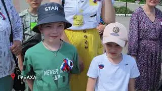 «Поём гимн всей страной»