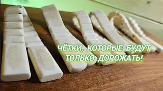 Четки из бивня моржа и секреты материала!