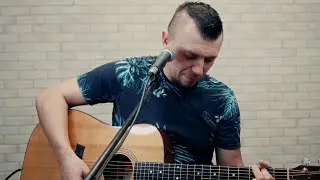 Чайф - Не со мной (Кавер Романа Жданова)