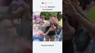 ОТКРЫТИЕ НАБЕРЕЖНОЙ В СОЧИ