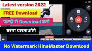 How To Fix KINEMASTER Not Open Problem | Error occurred in Kinemaster New Problem Android 12