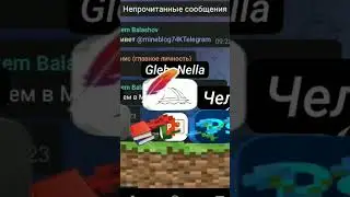 типичная группа с пацанами