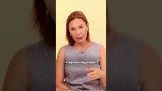 Как часто вмешиваться в ссоры детей? 