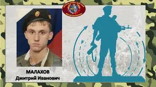 фотоальбом Отчизны верные сына 4 часть