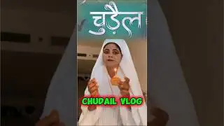 चुडेल Vlog-2  😂 #youtube #trending #sagunsharma #chudel