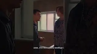 Трудные подростки | EDIT  #трудныеподростки #сериал #shorts #edit #рек
