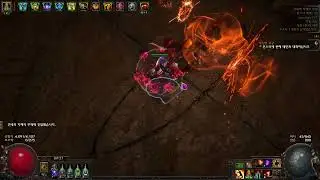 poe 3.20 Chaos perforate