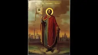 Традиция изображения русских святых князей Рюриковичей и псковские иконы 15 - 17 веков