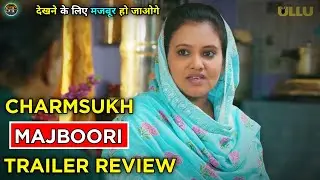 Charmsukh Majboori | Hot Web Series | Ullu | Mahi Kaur Upcoming Web Series In 2022 | Ullu Aap |
