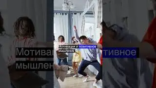 Психология успеха: стратегии достижения целей