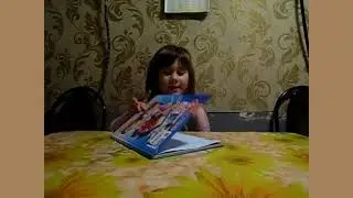 Азбука дополненная реальностью...
