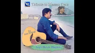 Jogi By Anu Solangi (Tribute to Hassan Dars) S S Records