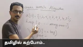 C52: C program to implement linear search algorithm