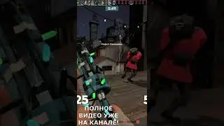 Scream Fortress!!! #fixtf2 #savetf2 #sfm #discordmemes #анимация #halloween  #tf2 #screamfortress