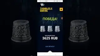 X Empire new token listing #Empire  hero7347894445