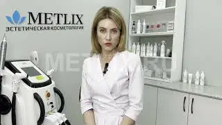 Пикосекундный лазер V500 PICO