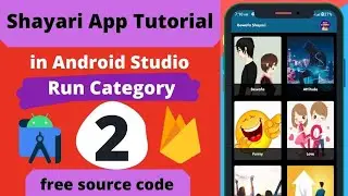 Run Category | How to create shayari app in android studio | start coding