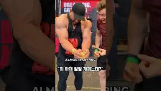 천조국 보디빌더는 사과를 쪼갤 수 있을까?