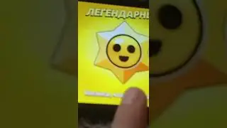 что мне выпало с  леги?