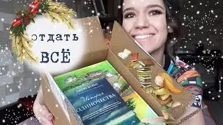 🌟БУКТЬЮБ-БИБЛИОТЕКАМ! С МИРУ ПО КНИГЕ🌟