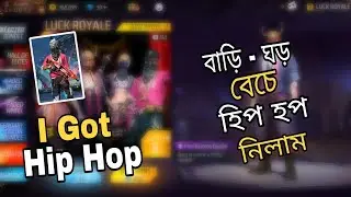 বাড়ি ঘড় বেচে হিপ হপ নিলাম 😵।।  I got hip hop bundle