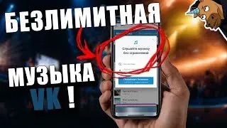 How to listen to VK MUSIC on iPhone FREE WITHOUT LIMITATIONS?