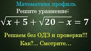 решение некоторых иррациональных уравнений путем сведения к решению систем симметрических уравнений