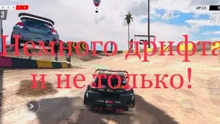 Дрифт, гонка, страсти накаляются!)