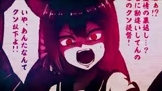 Mounting - AMV - Аниме