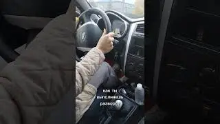#автоинструктор