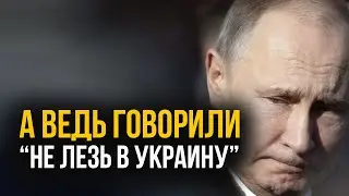ПУТИН и его ЧЕРНАЯ МЕТКА! Гаага ставит шах россии!