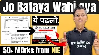 AAJ Rula Diya AAP Sabne😭 | 50Marks+ in Physics Paper From NIE | Hater Dekhlo
