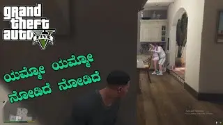 ನೋಡ್ಬಾರ್ದನ್ನ ನಾನ್ ನೋಡಿದೆ #3 | KGK