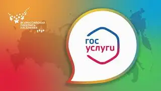 Как переписаться через Госуслуги