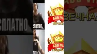 ЧЕМ ОТЛИЧАЕТСЯ ВЕЧНАЯ АДД ВИП ОТ 30 ДНЕВНОЙ? ARIZONA RP! 