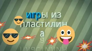 А у нас тут стрим