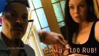 Сергей Симонов явился к Ондатре