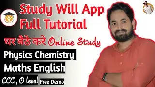 Studywill app | | How to take online classes in study will app | | Online study with arun sir😍😍