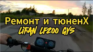 Замена подшипников, сальников и возня с проводкой #мото #moto #эндуро #enduro