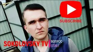 СУЩЕСТВУЕТ ЛИ МАГИЯ / СКОРОЕ СЛОВО ДЛЯ ЗАЩИТЫ В БЕДЕ / ЭКСКУРСИЯ НА КЛАДБИЩЕ НОЧЬЮ