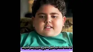 ”ضاضا يتحدث عن محاولة قتله وإخفاء الجريمة”