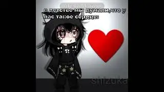 |мдэм| идея @LilMento (хс как ник писать #гача  #активприди #гача #рекомендации #гачалайф #идеянемоя