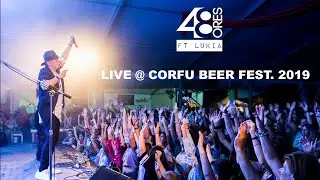 Corfu Beer Festival 2019 - Episode 2