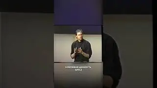 Стив Джобс сделал распаковку Apple задолго до того, как это стало мейнстримом)