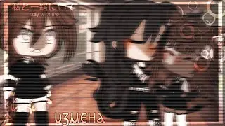 -[📝]-||υⳅⲙⲉⲏⲁ||Ⲅⲁⳡⲁ ⲗⲁύⲫ||𝗚𝗮𝗰𝗵𝗮 𝗟𝗶𝗳𝗲||𝐁𝐲: -𝕓𝕒𝕤𝕥𝕒𝕣𝕕.[𝕩𝕩] 😈💗||-[📝]-