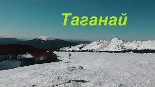Таганай Клип под музыку А  Гейнц и С  Данилов   Скоро горы!