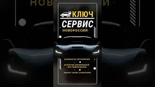 Дубликат ключа для Тойота Ярис 2020 года